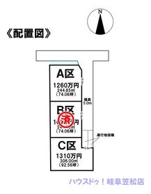 ハウスドゥ 岐阜笠松店 羽島市 羽島郡笠松町の地域密着型 不動産情報サイト Sp