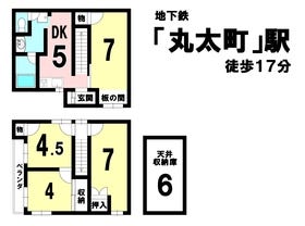 京都市上京区猪熊通下立売上る荒神町