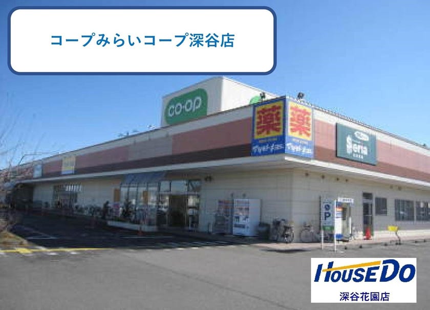 深谷市宿根の中古一戸建て 1099万円 1990年02月築スマートフォン ハウスドゥ 深谷花園店 深谷市 大里郡寄居町の地域密着型 不動産情報サイト Sp