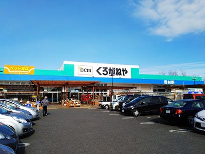 稲城市押立の土地 3180万円 30 62坪 スマートフォン ハウスドゥ 多摩ニュータウン通り店 多摩市の地域密着型 不動産情報サイト Sp