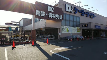 日野市旭が丘１丁目の土地 3680万円 51 04坪 スマートフォン ハウスドゥ 多摩ニュータウン通り店 多摩市の地域密着型 不動産情報サイト Sp