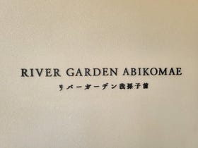 リバーガーデン我孫子前 4480万円 年10月築 大阪市住吉区山之内１丁目の中古マンションスマートフォン ハウスドゥ 住之江 大阪市住之江区の地域密着型 不動産情報サイト Sp