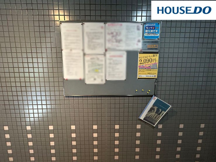 マンション掲示板♪駐車場空き情報や、工事のご案内、避難場所のご案内、その他お知らせ・注意事項・お願いなどが掲示されます☆