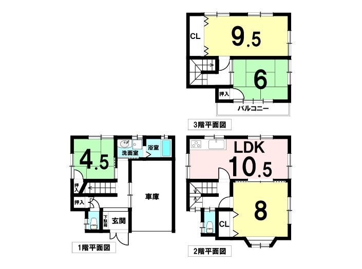 【間取り】
3階建て4LDK