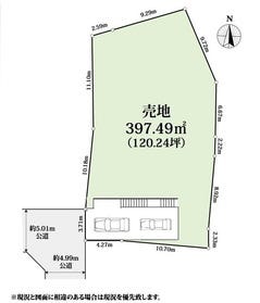 東急田園都市線の土地一覧【ハウスドゥ家・不動産買取専門店 名古屋西