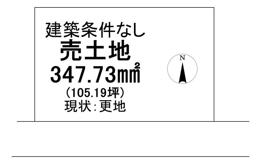 【区画図】
西住区の売り土地です。