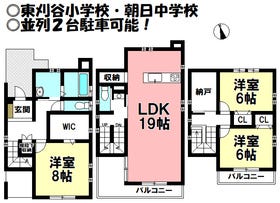 愛知県刈谷市の東刈谷小学校に通える一覧 ハウスドゥ 高浜中央店 高浜市 碧南市の地域密着型 不動産情報サイト Sp