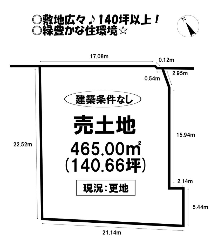 【区画図】
