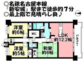 ライオンズマンション新安城 2580万円 1999年03月築 安城市住吉町３丁目の中古マンションスマートフォン ハウスドゥ 高浜中央店 高浜市 碧南市の地域密着型 不動産情報サイト Sp