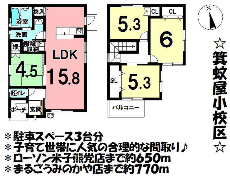 鳥取県米子市熊党の新築一戸建て 2498万円 の不動産 住宅の物件詳細 ハウスドゥ Com スマートフォンサイト 鳥取県米子市熊党の新築一戸建て 2498万円 の不動産 住宅の物件詳細 ハウスドゥ Com スマートフォンサイト