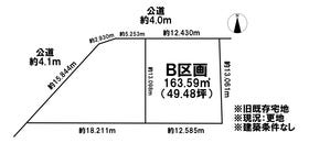 一宮市浅井町小日比野字古川筋の土地 830万円 49 48坪 スマートフォン ハウスドゥ 一宮東 一宮市の地域密着型 不動産情報サイト Sp