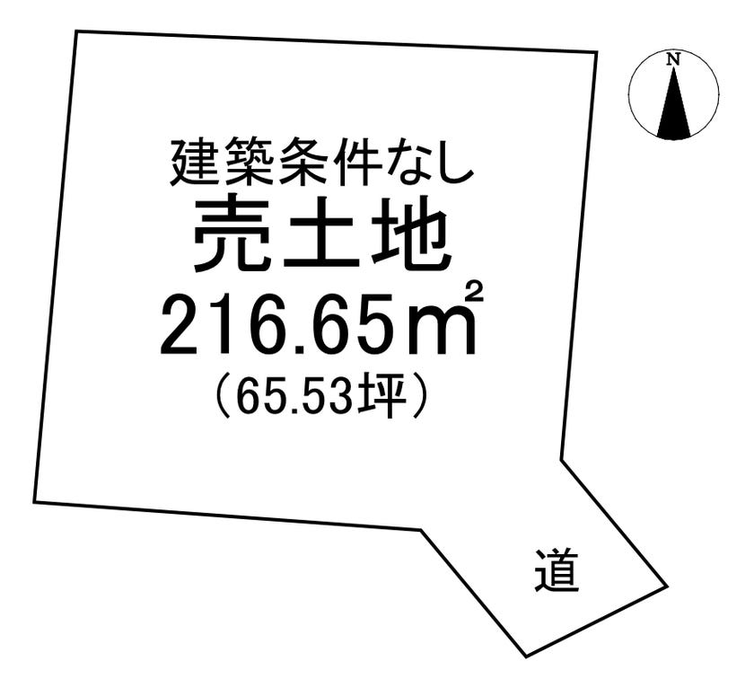 【区画図】
土地面積広々216.65㎡！
建築条件がないので、お好きなハウスメーカー・工務店をお選びいただけます♪