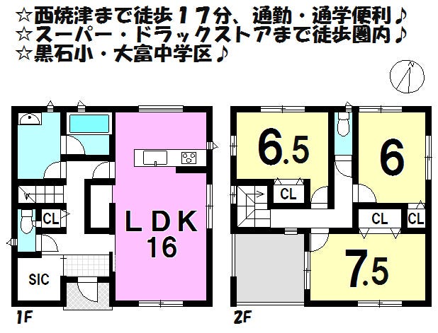 焼津市大住の新築一戸建て 2380万円 3ldk 物件特徴 ハウスドゥ 焼津店 焼津市の地域密着型 不動産情報サイト