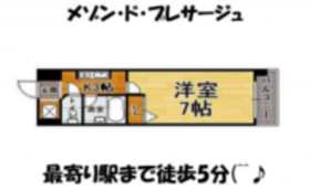 メゾン ド プレサージュ 300万円 1990年12月築 久留米市中央町の中古マンションスマートフォン ハウスドゥ 久留米合川 久留米市の地域密着型 不動産情報サイト Sp