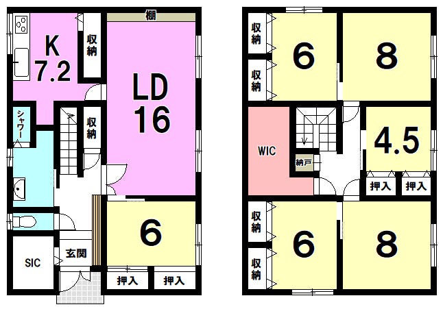 吉野４丁目 中古戸建