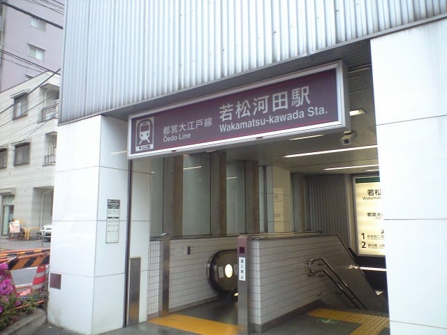 東京都新宿区余丁町の中古一戸建て 5680万円 の不動産 住宅の物件詳細 ハウスドゥ Com スマートフォンサイト 東京都新宿区余丁町の中古一戸建て 5680万円 の不動産 住宅の物件詳細 ハウスドゥ Com スマートフォンサイト
