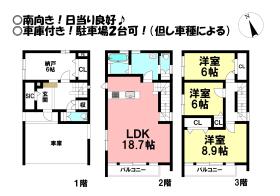 間取画像
