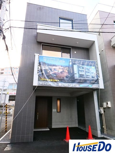 札幌市南区澄川四条1丁目の新築一戸建て 3580万円 3ldk 物件特徴 ハウスドゥ 東札幌店 札幌市白石区の地域密着型 不動産情報サイト 札幌市南区澄川四条1丁目の新築一戸建て 3580万円 3ldk 物件特徴 ハウスドゥ 東札幌店 札幌市白石区の地域密着型 不動産情報サイト