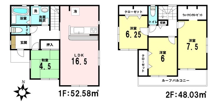 千葉市花見川区さつきが丘全2棟 の不動産 住宅の物件詳細 ハウスドゥ Com スマートフォンサイト