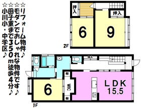 焼津駅の中古一戸建て一覧 ハウスドゥ 焼津店 焼津市の地域密着型 不動産情報サイト