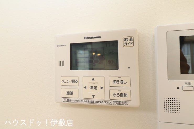 【給湯器リモコン】
オートバス機能付きで、スイッチ一つでお湯が沸きます