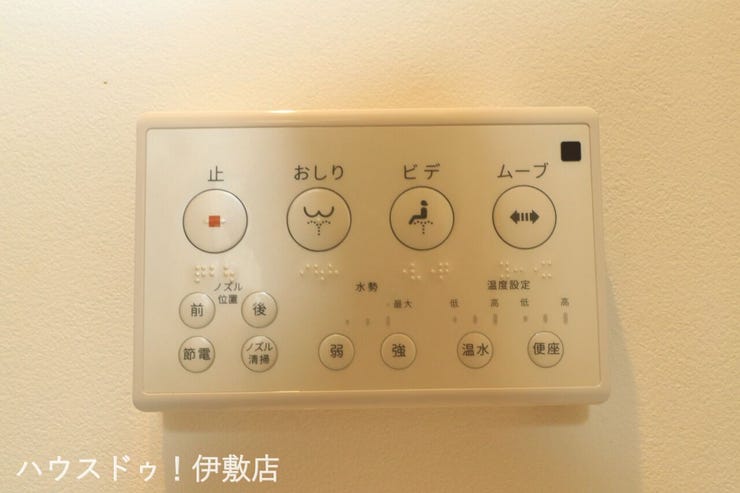 【温水洗浄便座】
寒い冬の日にもヒヤッとせずおしりを温かく包んでくれる暖房便座。今ではなくてはならない設備。