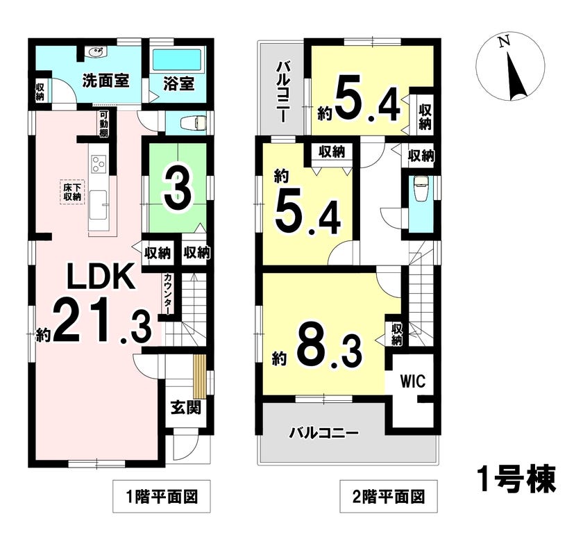 北名古屋市熊之庄城ノ屋敷 新築1号棟 徳重名古屋芸大歩18分 の不動産 住宅の物件詳細 ハウスドゥ Com スマートフォンサイト