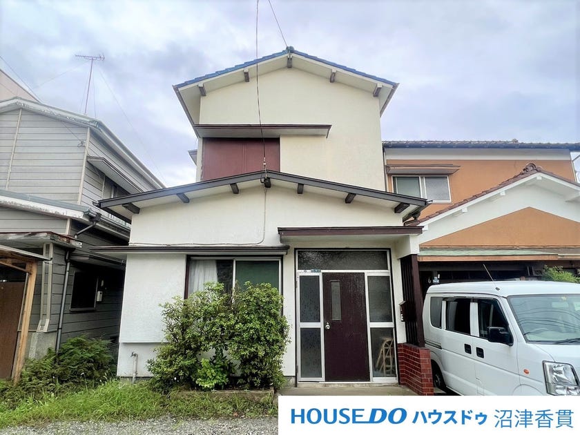 静岡県沼津市沼北町1丁目の中古一戸建て(1,250万円)【ハウスドゥ.com】中古一戸建てや中古住宅の購入情報が満載！