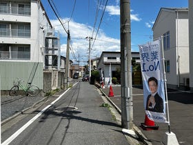 八戸市大字上組町の新築一戸建て 2945万円 3ldkスマートフォン ハウスドゥ 八戸下長 八戸市の地域密着型 不動産情報サイト Sp