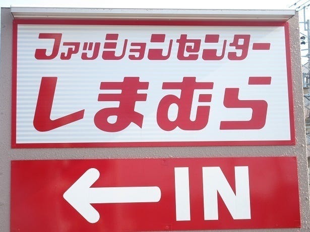 熊本県菊池郡大津町大字大津の新築一戸建て 2680万円 の不動産 住宅の物件詳細 ハウスドゥ Com スマートフォンサイト