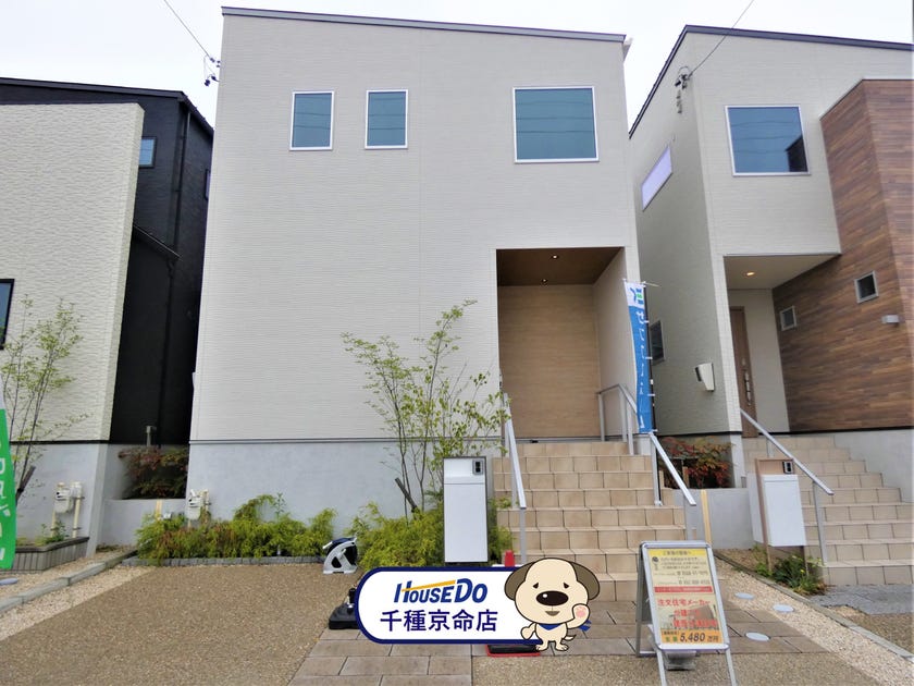 愛知県長久手市片平２丁目の中古一戸建て 5480万円 の不動産 住宅の物件詳細 ハウスドゥ Com スマートフォンサイト