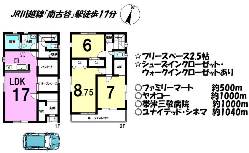 埼玉県川越市大字南田島の新築一戸建て 3380万円 の不動産 住宅の物件詳細 ハウスドゥ Com スマートフォンサイト