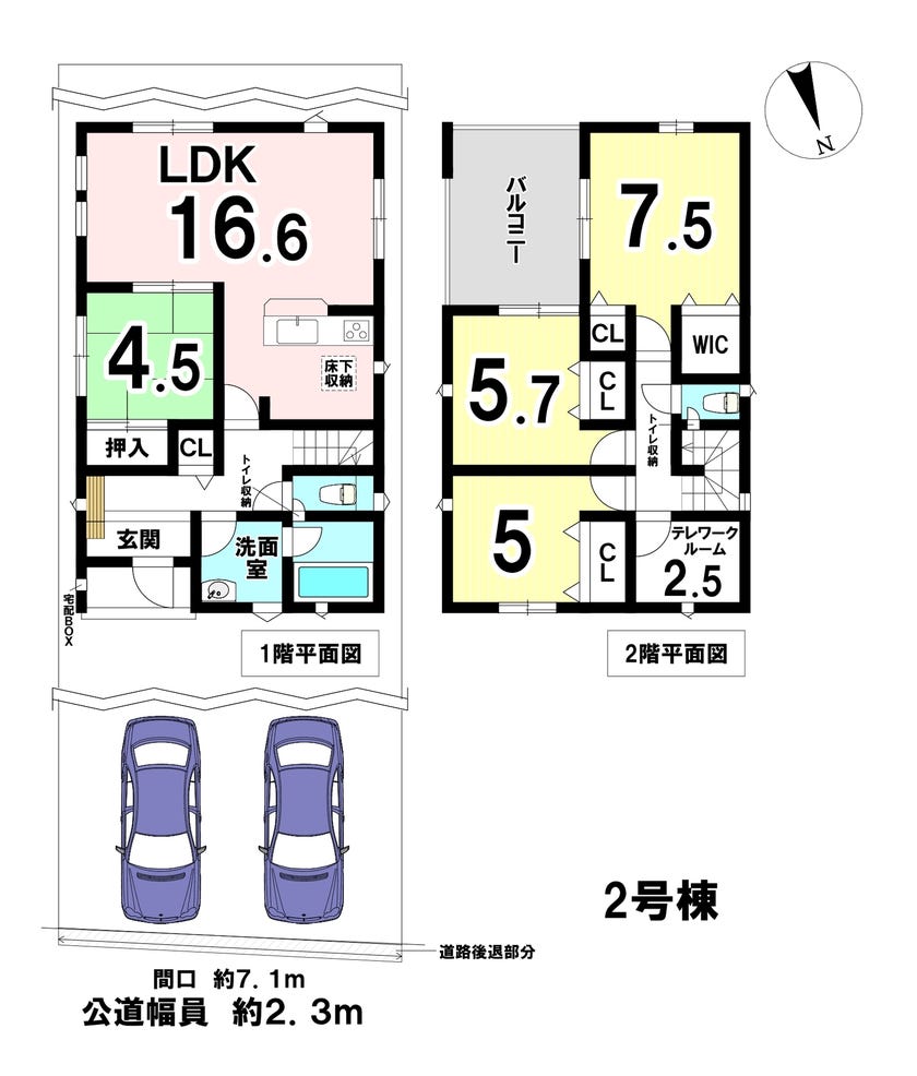 清須市朝日天王 新築戸建 2号棟 尾張星の宮駅 歩15分 の不動産 住宅の物件詳細 ハウスドゥ Com スマートフォンサイト