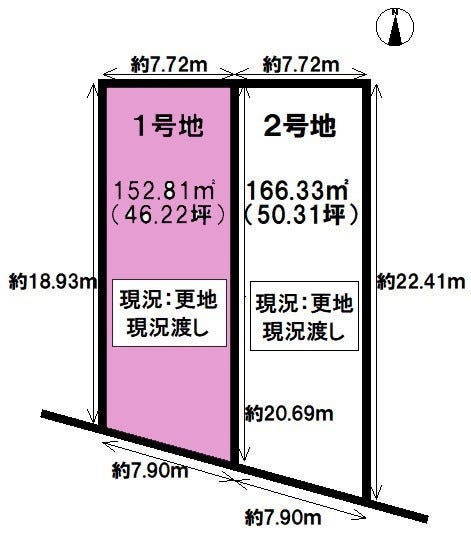 愛知県豊橋市二川町字東向山の土地 1480万円 の不動産 住宅の物件詳細 ハウスドゥ Com スマートフォンサイト