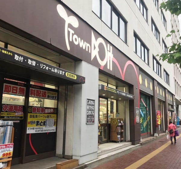 東京都文京区水道１丁目の中古マンション 40万円 の不動産 住宅の物件詳細 ハウスドゥ Com スマートフォンサイト