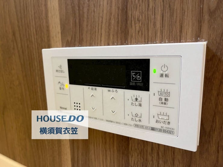 2025年11月撮影
※家具をCGで消しているので現況とは異なります。