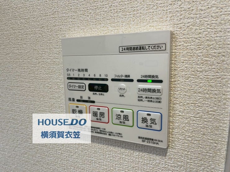 2025年11月撮影
※家具をCGで消しているので現況とは異なります。