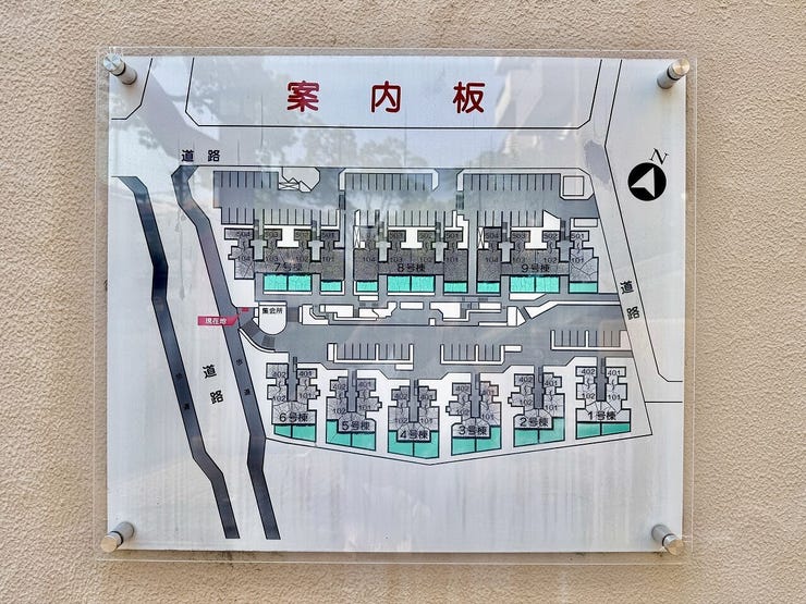 ◇案内板◇