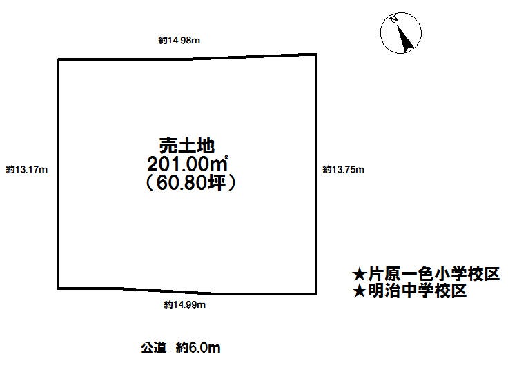 【区画図】
◆片原一色小学校区◆明治中学校区◆