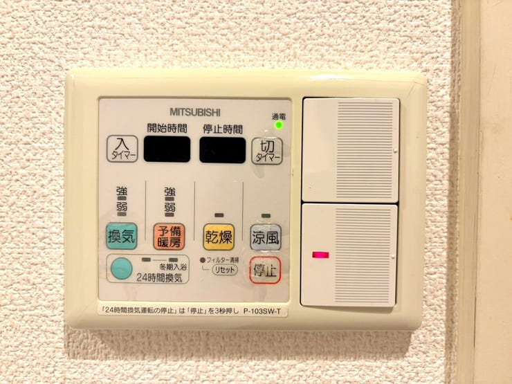 浴室換気乾燥暖房機です