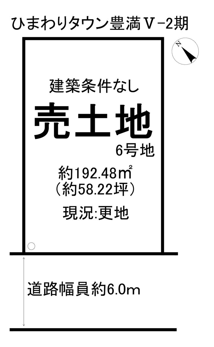 滋賀県愛知郡愛荘町豊満の土地 1047 96万円 の不動産 住宅の物件詳細 ハウスドゥ Com スマートフォンサイト