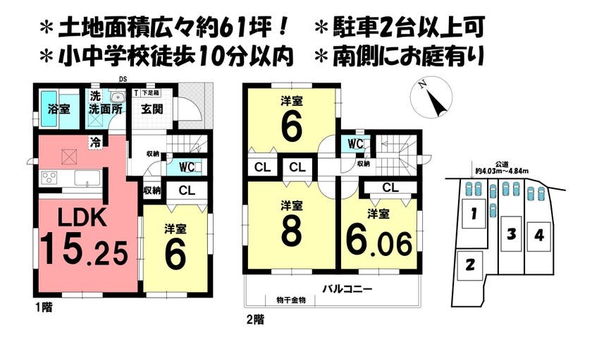 グラファーレ 安城市東端町 全4棟 2号棟 の不動産 住宅の物件詳細 ハウスドゥ Com スマートフォンサイト