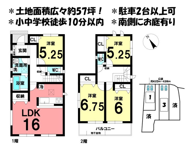 グラファーレ 安城市東端町 全4棟 3号棟 の不動産 住宅の物件詳細 ハウスドゥ Com スマートフォンサイト