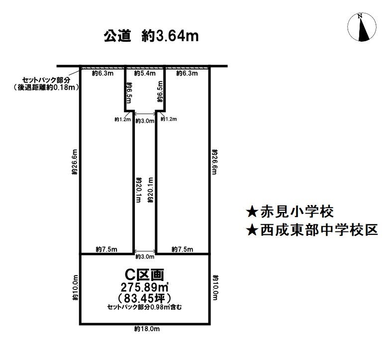 【区画図】
◆赤見小学校区◆西成東部中学校区◆