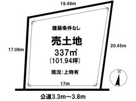 春日井市高座町