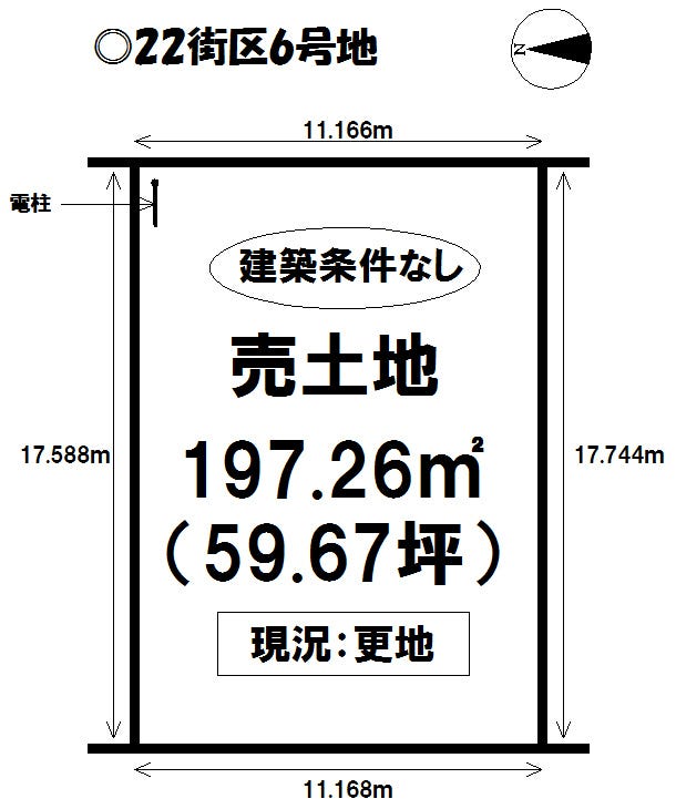 【区画図】
