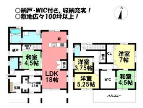 豊橋市大岩町字東荒田