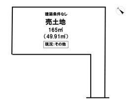 加西市北条町古坂７丁目