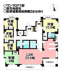 名古屋市千種区日岡町２丁目