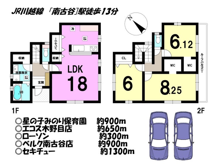 埼玉県川越市大字木野目の新築一戸建て 3350万円 の不動産 住宅の物件詳細 ハウスドゥ Com スマートフォンサイト